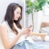 女性からホテルに誘うのはアリ？Lineの誘い方や付き合ってないときは？